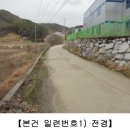 비봉면소재지 이미지