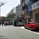 무악메디칼약국