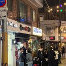 천호맛집 푸지미곱창/주말웨이팅/내돈내산 솔직후기/푸지미곱창 웨이팅꿀팁