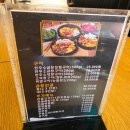 혜원소곱창 | 왕십리 맛집 소곱창 혜원 소곱창 한우 모둠구이 솔직후기
