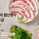 안정축산 농수축산신문
