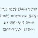 항외과