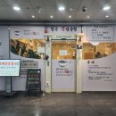 일번가 복집 이미지