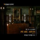 (주)아리온 빌딩 펄어비스 | [펄어비스] CG5아카데미 한O주 수강생 취업소식 :) 게임회사 펄어비스 취업성공, 3D렌더링&amp;라이팅...