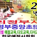 금오초등학교병설유치원 이미지