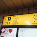 백종원의 골목식당 ‘해방촌 신흥시장’ 가는 방법 및 가게 현재 상황