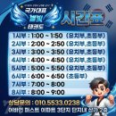 국가대표 별빛 태권도장 이미지