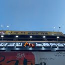 리멤버노래연습장 이미지