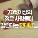젊은사람들 이미지
