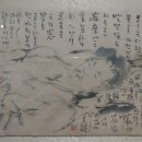 한국 근대미술 비평 연구 - 1930∼40년대 윤희순의 민족주의 미술론을 중심으로 이미지