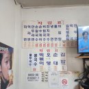내고향분식 - 천안시 서북구 봉정로 200 | 영등포구청역 분식 맛집 내고향분식 엄마가 해준 김밥이 생각나는 곳