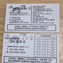 레전드복싱체육관 답십리점 | 답십리복싱 전농동복싱 &lt;레전드복싱&gt;