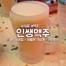 살얼음튀김 이미지