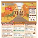 인천여성가족재단4 이미지