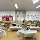 운동초교 병설유치원 이미지