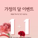 에스바디핏(부천소사점) | 5월 이벤트 소개, 에스바디핏 필라테스 부천 소사역점