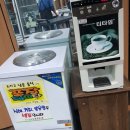 구미맛집 금오산 해물탕,찜~글쎄
