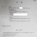 서울의소리