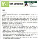 리버픽스 이미지