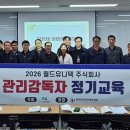 월드유니텍(주) 데일리경제