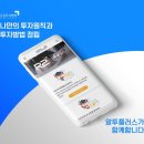 알투