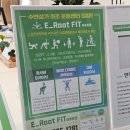 루트핏(ROOT FIT) 이미지