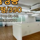 강남디자인공인중개사사무소 이미지
