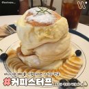 서울수플레