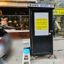 굽돌집 잠실방이직영점 이미지