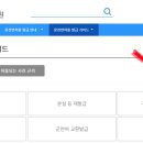 노원-현장-1449 이미지
