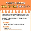 한림공업고등학교 이미지