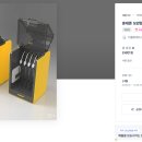 스마트한솔루션