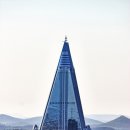 류경