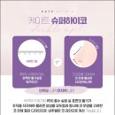 케이트의원 이미지