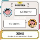 아근 이미지
