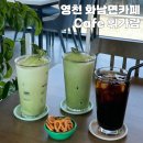 카페휘가람