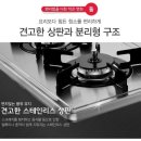 한국쿡탑 이미지