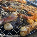 황제숯불닭갈비