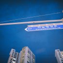 하늘별빛로 이미지