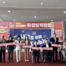 사) 한국장애인고용안정협회 이미지