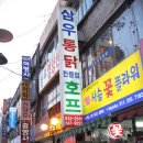 신흥원 이미지