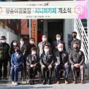 개인경로당 이미지