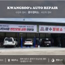 동남라디에타 이미지
