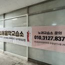 이유주실용음악교습소