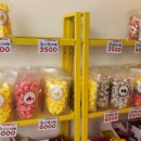 달달탕후루 이미지