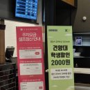 메가박스 논산 이미지
