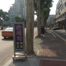 미쉐린세차장 이미지