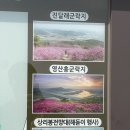 와룡산주차장 화장실 이미지