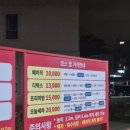 오늘세차어때 - 세종특별자치시 봉안길 68 | 오늘세차어때