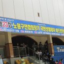 노원배드민턴 이미지